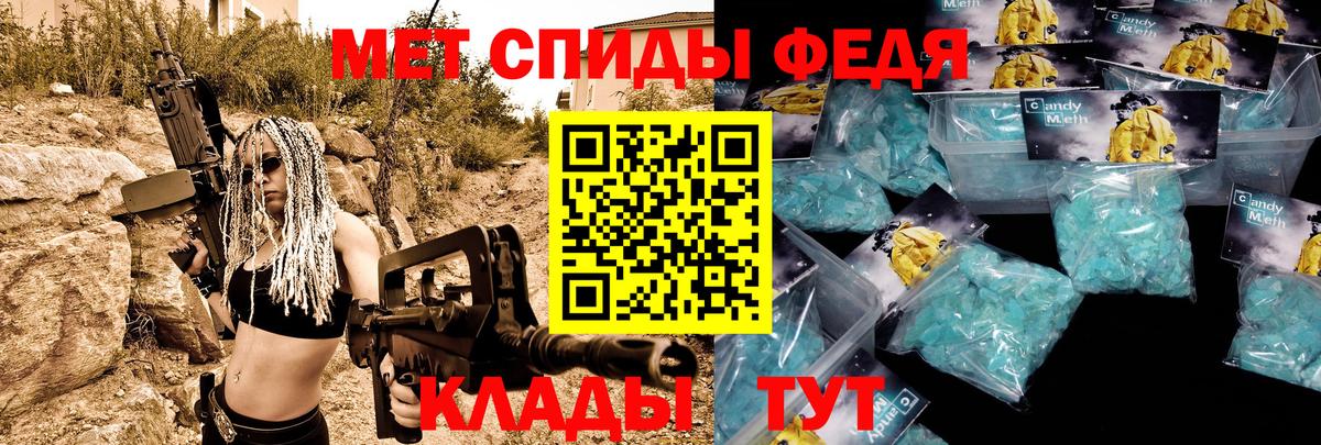 АМФЕТАМИН 98%  Amphetamine  Бийск  Вход с VPN  АМФЕТАМИН 