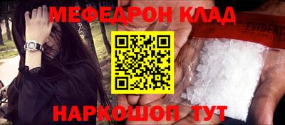 скорость mdpv Чебоксары