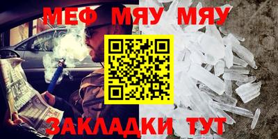 прущие грибы Чапаевск