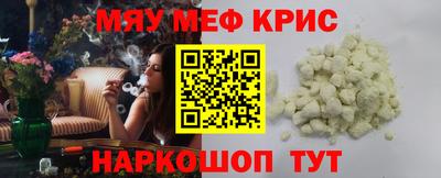 героин Чебаркуль