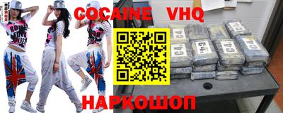 скорость mdpv Чебоксары