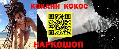героин Чебаркуль