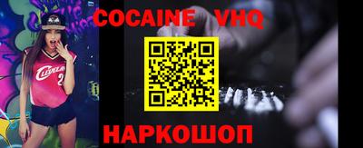 героин Чебаркуль