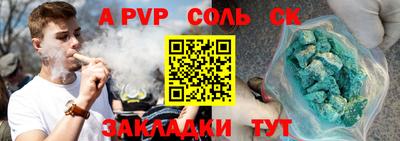 прущие грибы Чапаевск