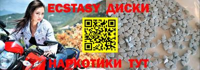 героин Чебаркуль