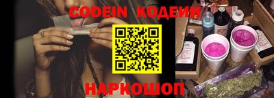 прущие грибы Чапаевск