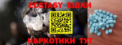 прущие грибы Чапаевск