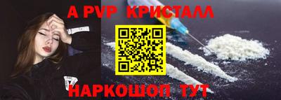 скорость mdpv Чебоксары