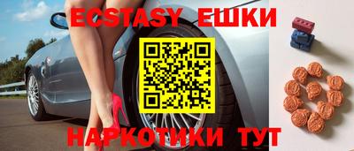 прущие грибы Чапаевск