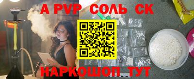 героин Чебаркуль