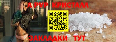 скорость mdpv Чебоксары