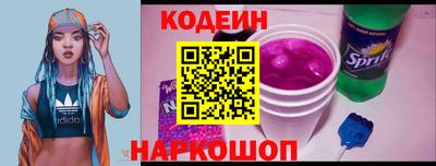 прущие грибы Чапаевск