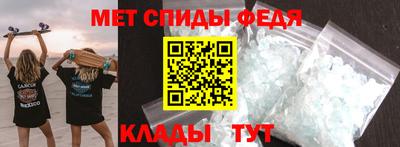 прущие грибы Чапаевск
