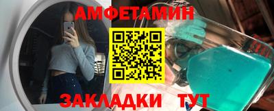 прущие грибы Чапаевск