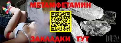 прущие грибы Чапаевск