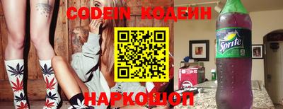 прущие грибы Чапаевск