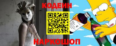 героин Чебаркуль