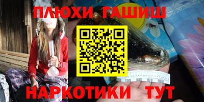 героин Чебаркуль