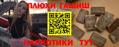 прущие грибы Чапаевск