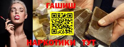 героин Чебаркуль