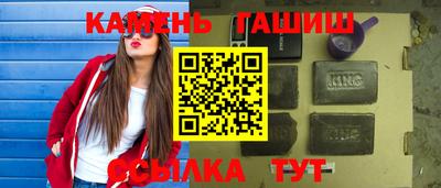 прущие грибы Чапаевск