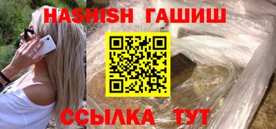 прущие грибы Чапаевск