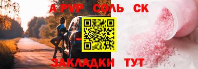 героин Чебаркуль