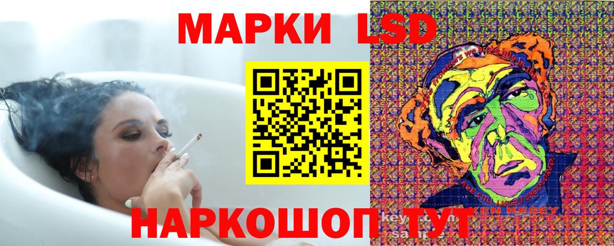 Марки 25I-NBOMe  Вход с VPN  Бийск  Марки N-bome 1500мкг 