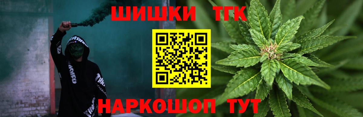 Бийск  Шишки марихуана SATIVA & INDICA  Каннабис план  Марихуана планчик  Вход с VPN  МАРИХУАНА Amnesia 